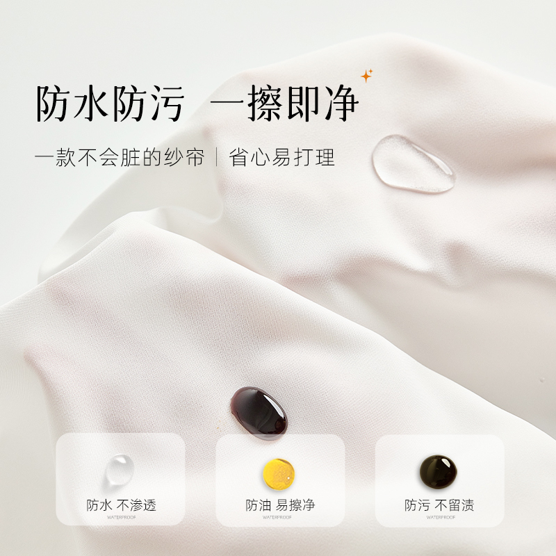 Balcony White Sheer Diamond Mesh Curtains, Light-Transmitting but Not See-Through, Illusion Window Screens, Summer Sun Protection and Heat Insulation Diamond Mesh Curtains