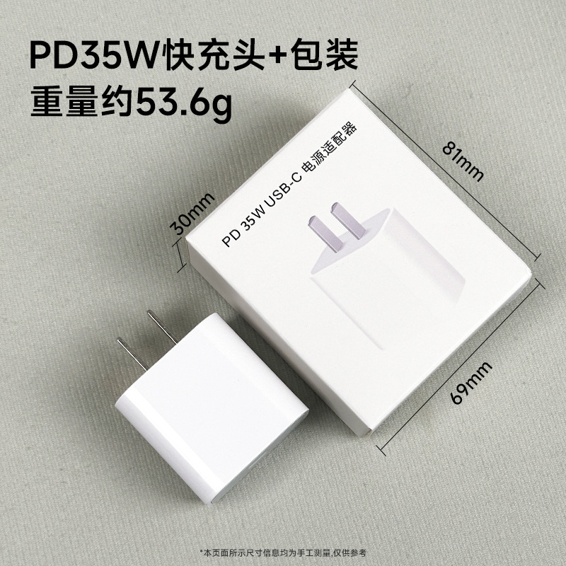 PD20W cargador 3C certificación aplicable a Apple iPhon14PD carga rápida cabeza Apple 13 carga cabeza traje al por mayor