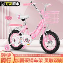 儿童自行车 带辅助轮带轮3-6-7-9-10岁男女孩单车小孩宝宝脚踏车