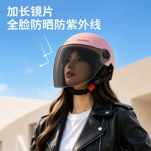 3C certified electric scooter helmet for women, summer sun protection breathable safety helmet, motorcycle riding helmet, all-season half helmet