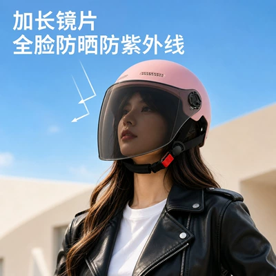 3C certified electric scooter helmet for women, summer sun protection breathable safety helmet, motorcycle riding helmet, all-season half helmet