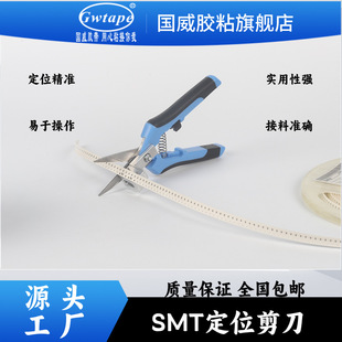 �S��SMT��λƽ�ڽ��ϼ����ɼ�8--32mm����Ͻ�����ӌ��þ�׼��λ