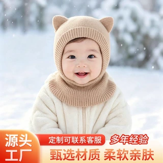 秋冬韩版可爱猫耳朵针织帽 宝宝帽子围脖一体加厚防风护耳套头帽