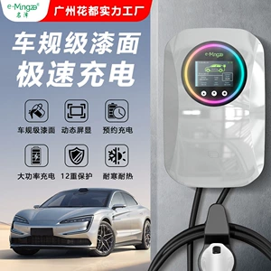Type2 Avropa Standartı Şarj Tapançası 7Kw EV Şarj Cihazı AC Ev Şarj Stansiyası