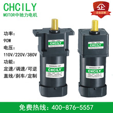 �p���{��늙C1R/5IK90RGN-CF/5GU50K/S3��ˮ���R�_YYN90-M590-502