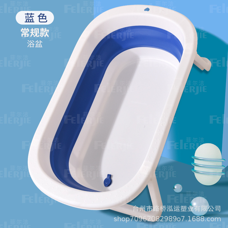 [Envío gratis] Baños de baño para bebés, bebés plegables, niños pequeños acostados para hacer barriles de baño grandes, recién nacidos para niños domésticos
