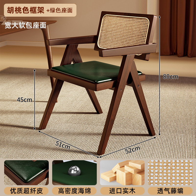 Silla Chandigarh Silla de comedor de madera maciza Silla de bolso suave de estilo antiguo para el hogar Silla con respaldo de wabi-ji Silla de té Mesas y sillas de comedor de ratán