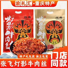 ����Y�R�����w��Ӱţ��z238g�Ĵ��خa����С���b����������ʳ