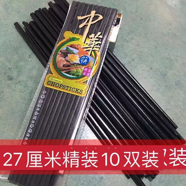 27 cm hardcover 10 pairs