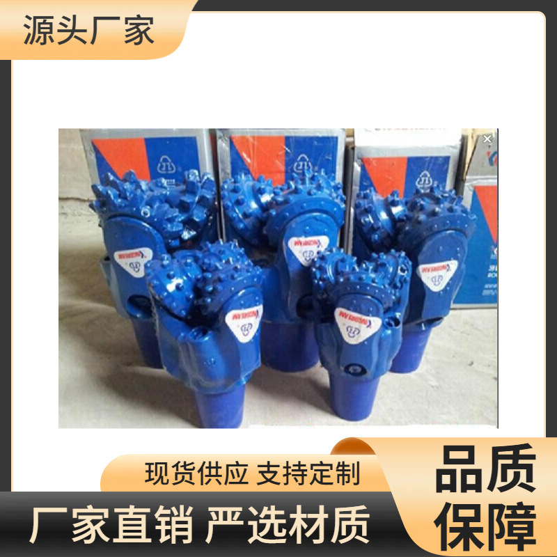 水井用pdc复合片钻头 牙轮钻头 非开挖牙轮钻头