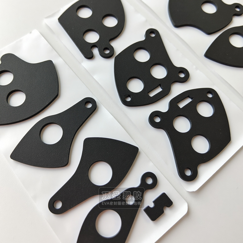 EVA密封垫