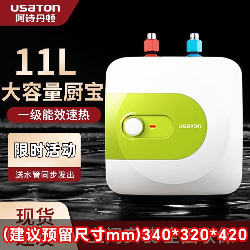 11리터 대용량 [상단 물 배출구]