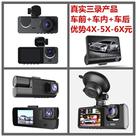 数码无线充;行车记录仪;移动电源