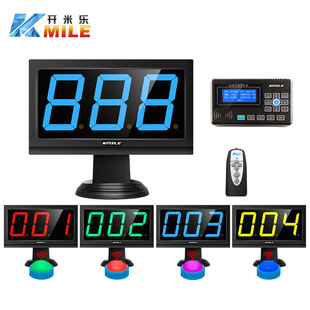 Kml-8300S Answering Machine for Quiz Competitions, Wireless Electronic Scoring Screen, Quiz Answering Machine