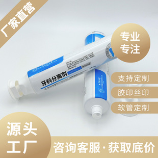 60Ml-120Ml Toothpaste Tube Guangzhou Jiatai Source Manufacturer Cosmetics and Skin Care Product Soft Tube Packaging Material