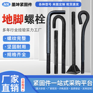 ���_��˨7��9�ւ���͵��_�ݽz�����A����˨M24M30�A����_��˨