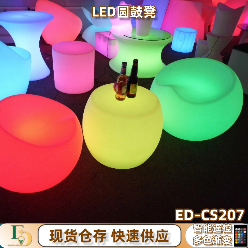 Cross-Border Led Light-Emitting Round Stool Bar Chair Waterproof Colorful Light-Emitting Multi-Functional Nightclub Furniture Stool