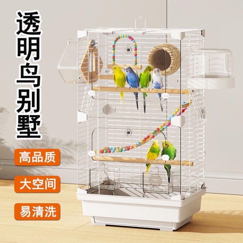 Transparent Birdcage Parrot Cage Budskin Parrot Cage Peony Xuanfeng Large Household Villa Large Space Ornamental Cage