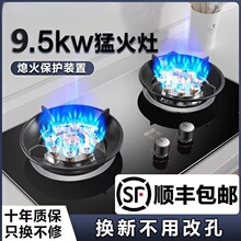 �p�����Һ����ú������Ȼ��Ƕ��ʽ̨ʽ�����ͻ�ȼ����