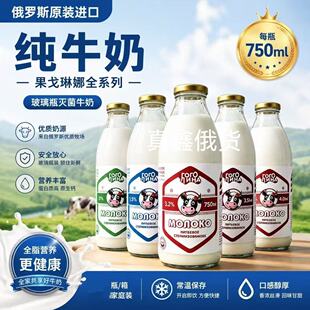 ���_˹�M�ڹ������ȼ�ţ��ȫ֬�����750ml����ƿ�b��ͥ�b
