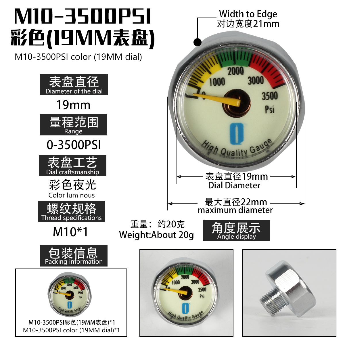 Medidor de presión constante 30mpa cilindro de alta presión bomba de aire medidor de presión pequeño M8/M10 luminoso 5/10/20/30/40mpa
