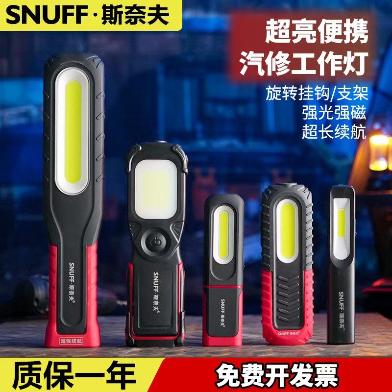 Suitable for Snave LED work lights, handheld for car repairs, with strong magnet, anti-fall, ultra-bright, rechargeable for emergency repairs