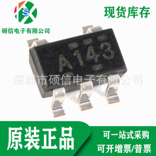 全新原装 SN74AHC1G14DBVR A143 A14S A14L A14J A14G SOT23-5