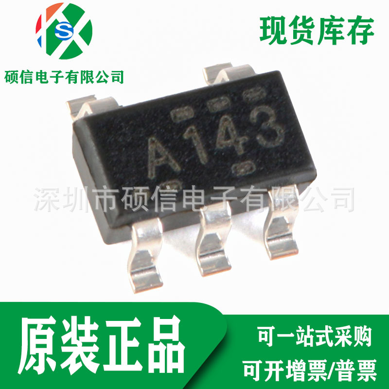 全新原装 SN74AHC1G14DBVR A143 A14S A14L A14J A14G SOT23-5