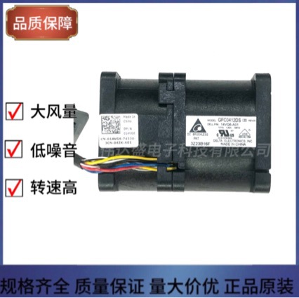 台达GFC0412DS-D 4cm 4056 12V  1.82A大风量服务器风扇