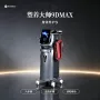 按摩热能生物电跨境美容仪
