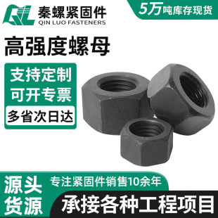 �ߏ�����ĸ̼�8.8���F�l����������ñ�Ӵ�Ӻ�������ĸGB6175
