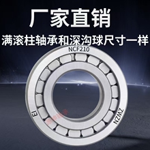 �߳���������Բ��������� �ھ�NCF15 17 20 25 30 35 40 45 50MM