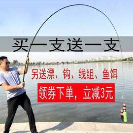 鱼竿钓鱼竿7.2米鲫鱼溪流竿短节竿渔具新手套装组合特价包邮手【1