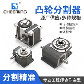 减速/变速机;调速器;凸轮分割器