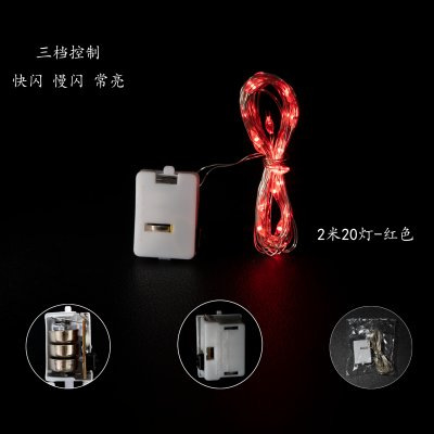 전자등 - 2.2m등 빨간색