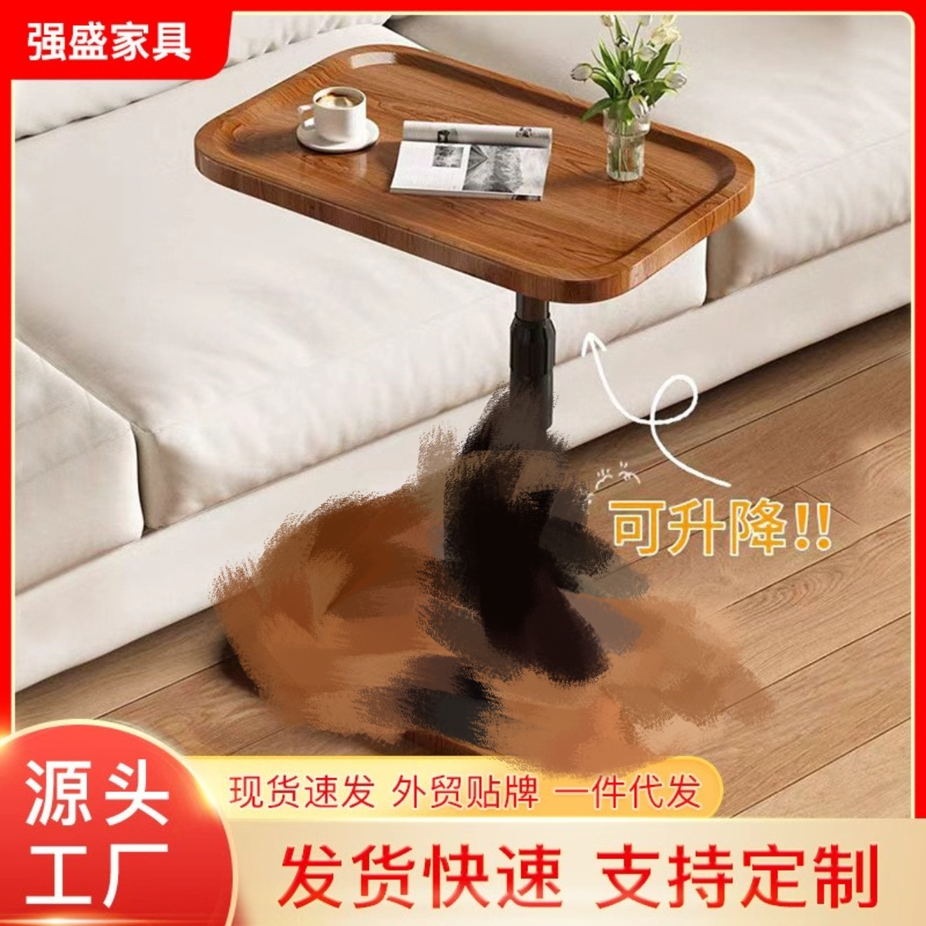家用客厅沙发边几可移动卧室床边桌小茶几现代简约可升降懒人边几