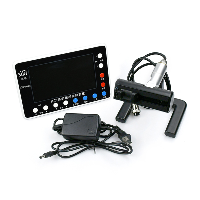 修表工具多功能机械手表校表仪  MTG-6000III 校表仪手表维修工具