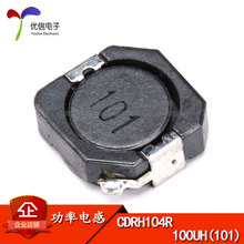 CDRH104R 100UH(101) �@��Ƭʽ����늸�/����늸�