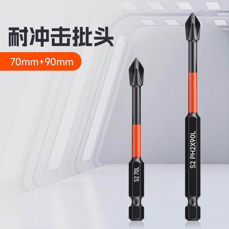 Cruzada cabeza fuerte magnetismo antideslizante hexagonal mango destornillador eléctrico conjunto taladro eléctrico de alta dureza acero tungsteno batería eléctrica