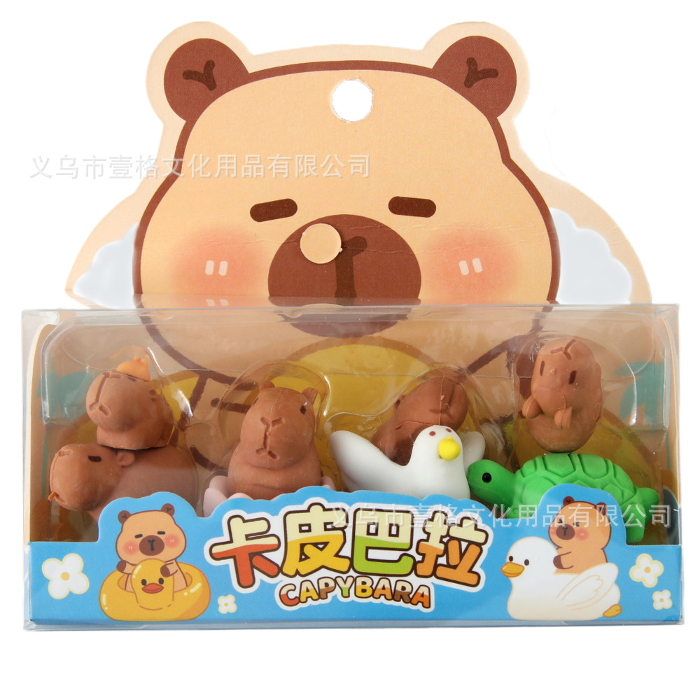 Nueva caja de borracha Capibara borracha