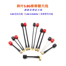���~5.8G�������쾀 �������� �A�O�� ��ģFPV��Խ�C�����쾀