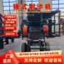 平稳效率生产运行制砂机