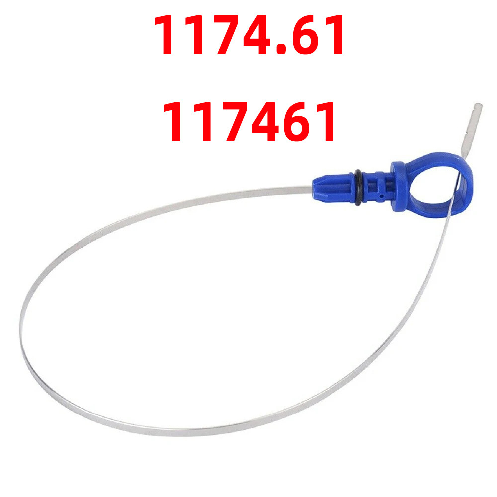 适用于标志系列油标尺117461机油尺油位棒变速箱配件油标尺