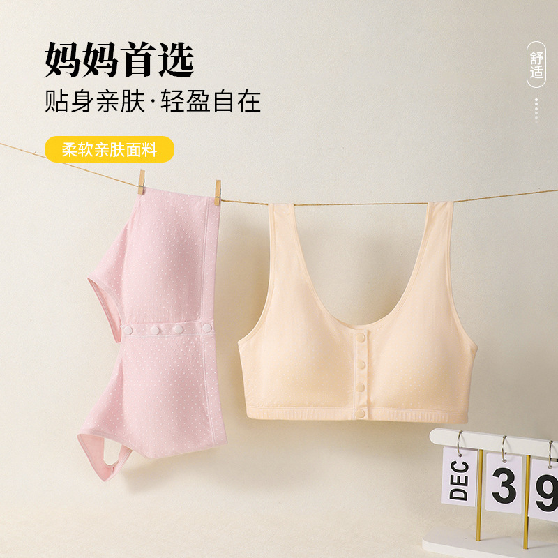 Ogffin's Comfortable, Breathable and Fattened Mother's Intimates Without Steel Ring Push-Up Fixed Molded Cup Vest-Style Bra Ogffin's Comfortable, Breathable and Fattened Mother's Intimates Without Steel Ring Push-Up Fixed Molded Cup Vest-Style Bra
