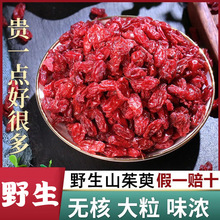 ƷҰɽ؛ș500gɽɽoȥ˗Ƥˮ