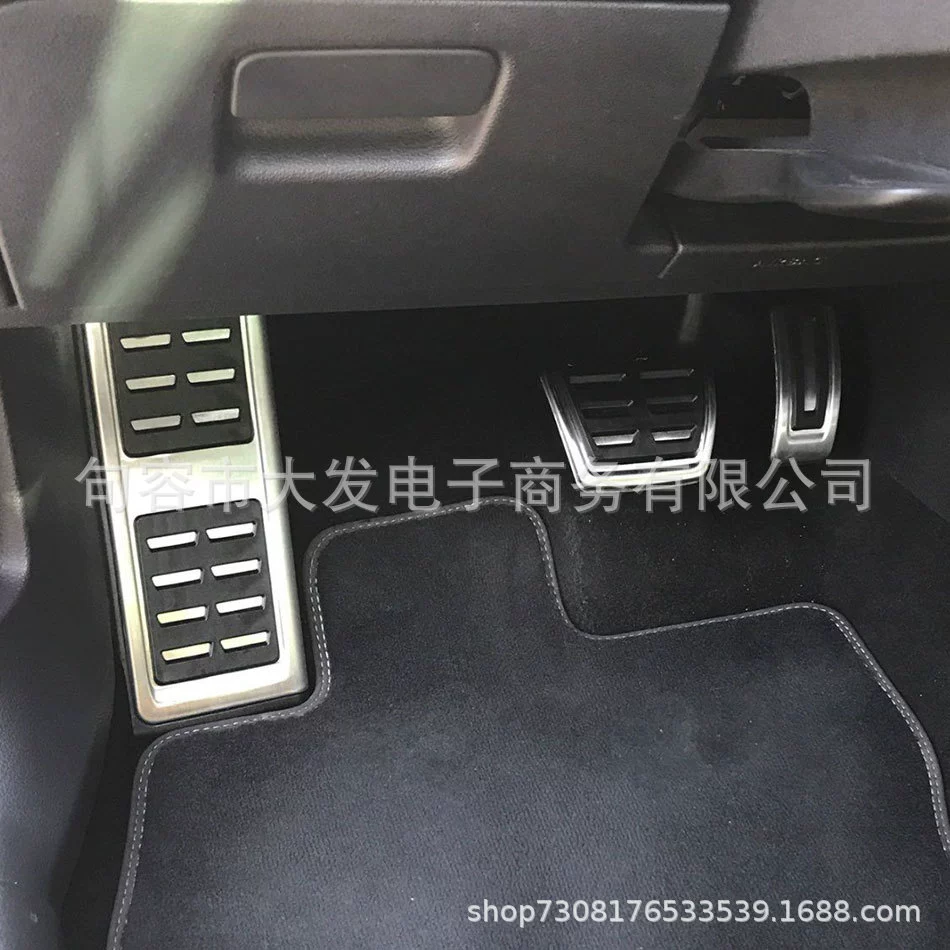 Подходит для Volkswagen Golf Seven Tiguan L Tange 19 Sagitar 18 Baolai Lingdu, 20-позиционная броня, педаль дроссельной заслонки и тормоза