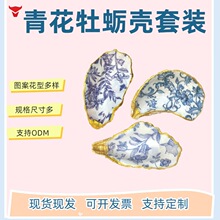 牡蛎壳贴花手工DIY创意工艺品首饰装饰生蚝片套装图案可定制蚝壳