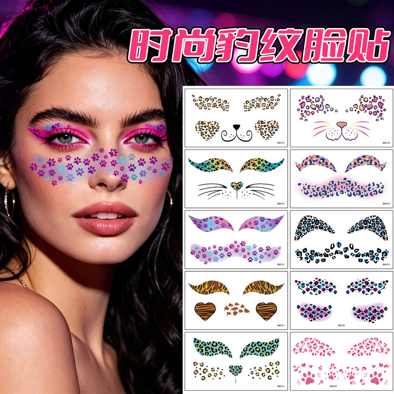 New cross-border leopard print makeup eye corner stickers, sexy heart-shaped temporary tattoo stickers, European and American fashion makeup face stickers, customizable New cross-border leopard print makeup eye corner stickers, sexy heart-shaped temporary tattoo stickers, European and American fashion makeup face stickers, customizable