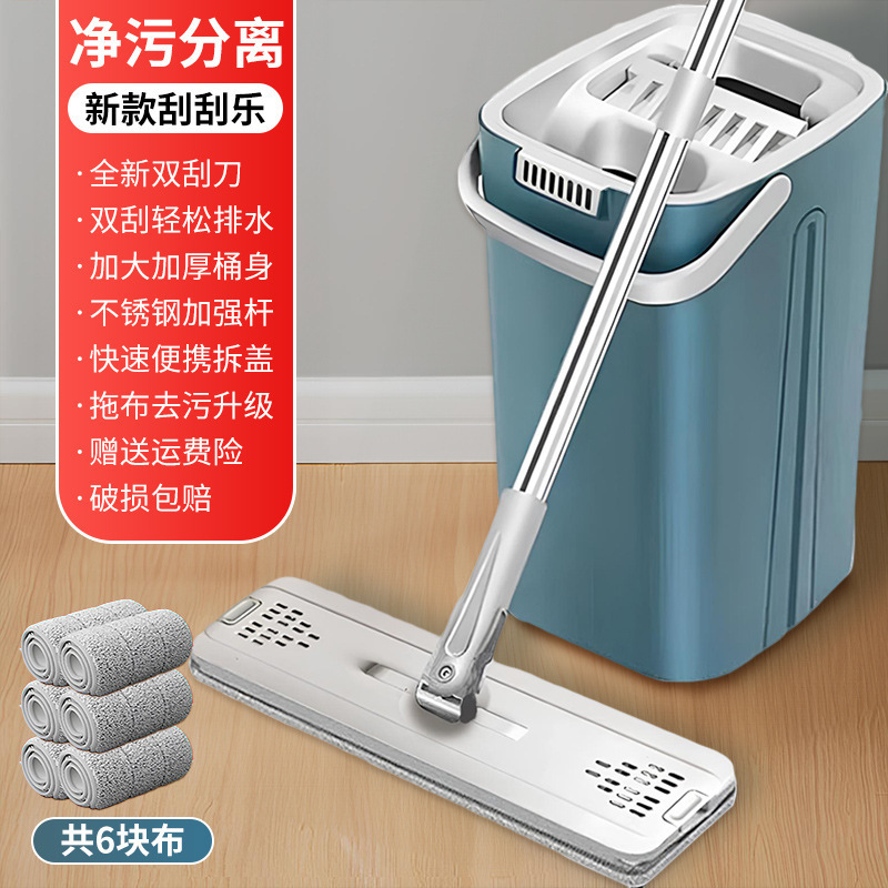 新款平板拖把家用一拖净免手洗懒人水桶一体墩布拖布拖地|undefined
