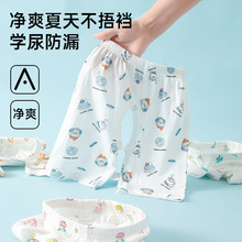 儿童夏季开裆薄款空调长裤男女宝宝婴幼无骨纯棉七分裤打底睡裤